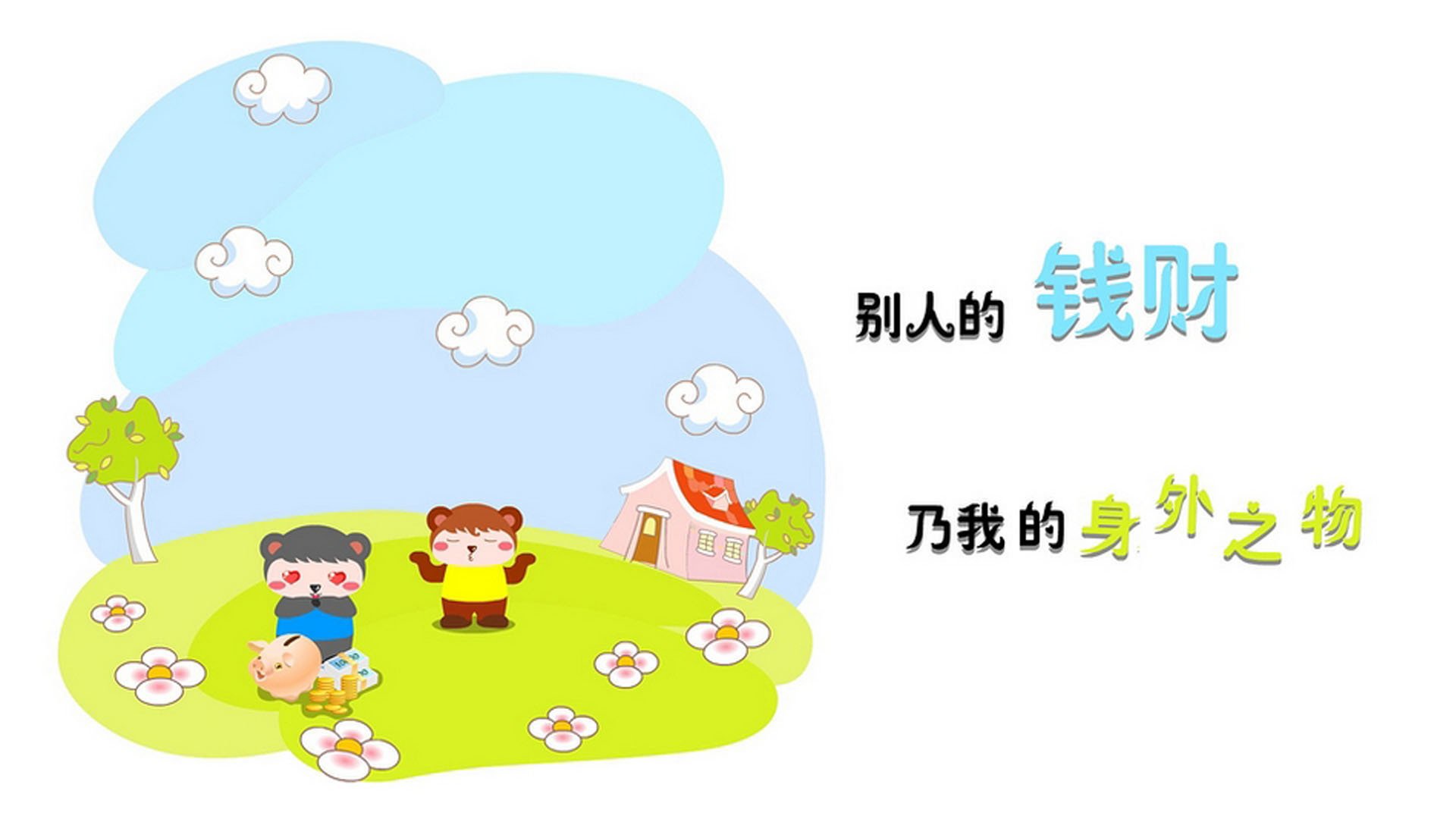 -国际大赛再次掀起热潮，球迷激情致胜喝彩庆祝，国际球赛名称