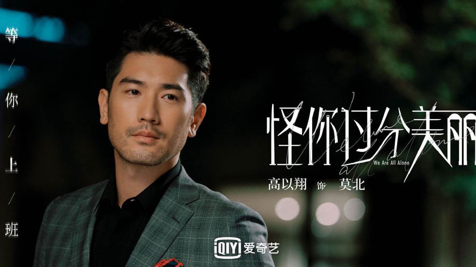 中国男篮年轻球员快速成长 助力球队未来，中国男篮潜力新人