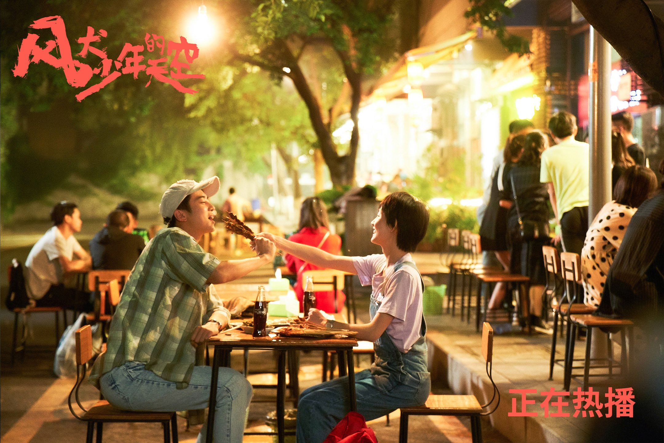 赛场灯光秀与民族文化融合，开闭幕式更具看点，艺术灯光秀